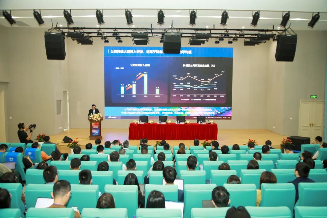 1748483081649676.png 20250528_中微公司成功舉辦2024年度暨2025年第一季度業(yè)績(jī)說明會(huì)_3.png